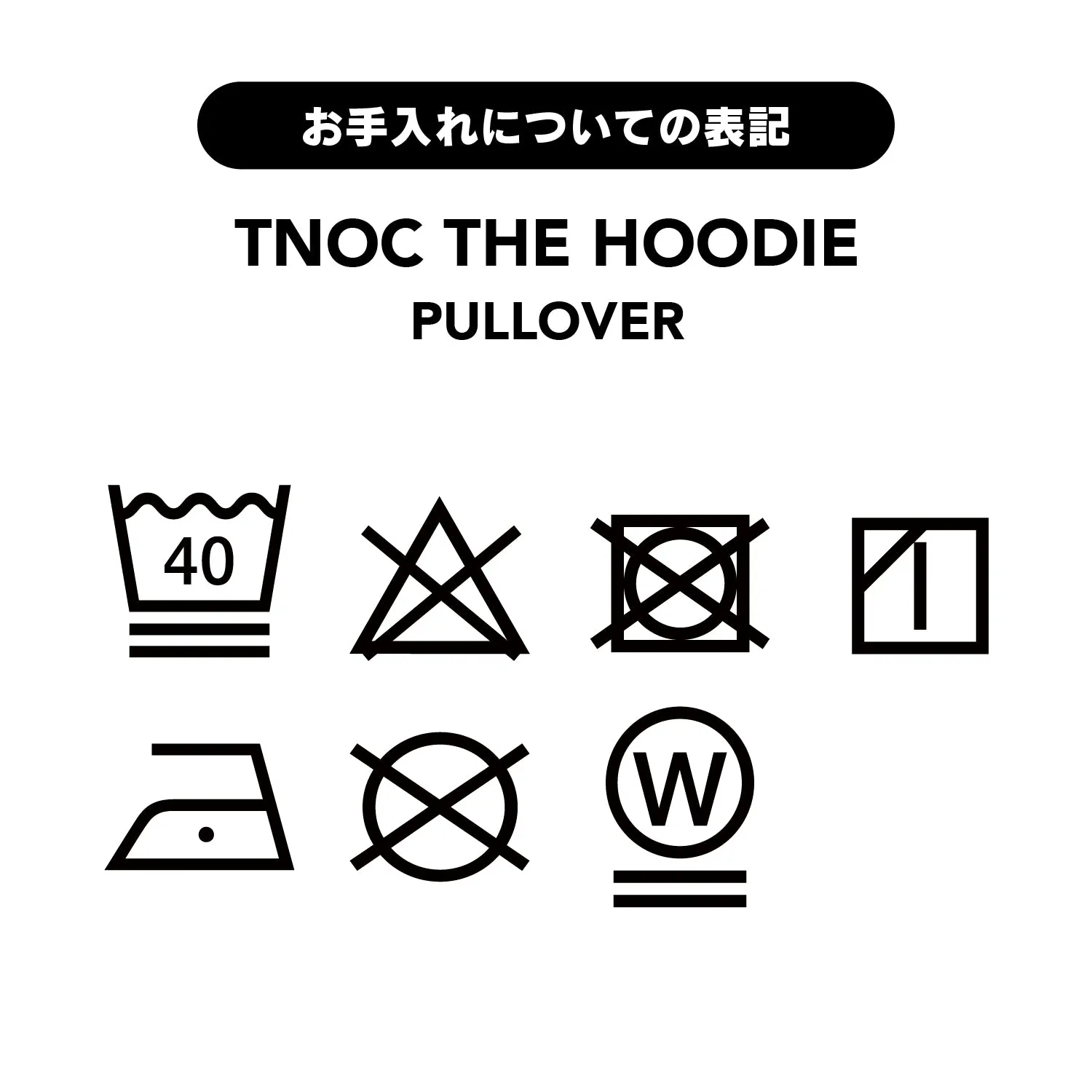 TNOC THE HOODIE PULLOVER / OWL FEATHER